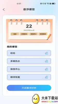 ÿ��������2026���°汾v1.0.0 �ٷ������ͼ