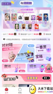 �������(���湺��ƽ̨)v5.1.0 ��׿���ͼ