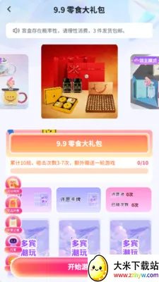 �������(���湺��ƽ̨)v5.1.0 ��׿���ͼ