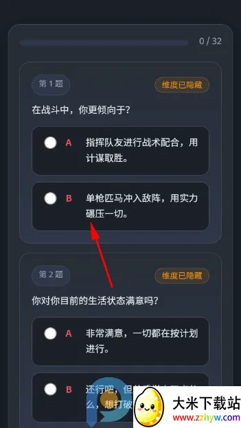 ����սʿ�ߴ��ʻԱ�����˸����