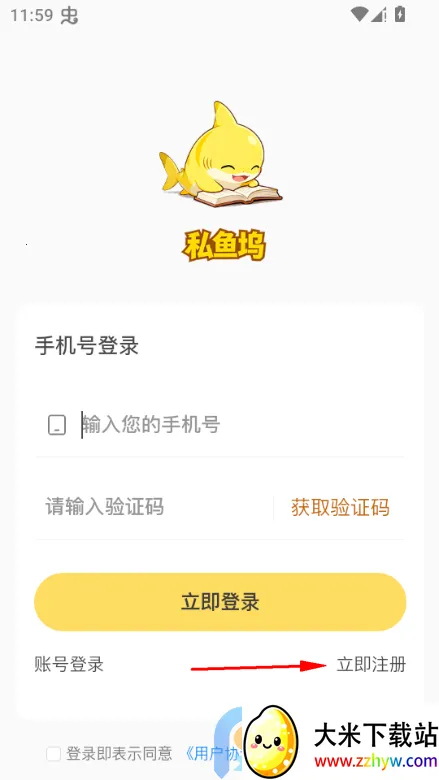 ˽����2026�ٷ����°汾