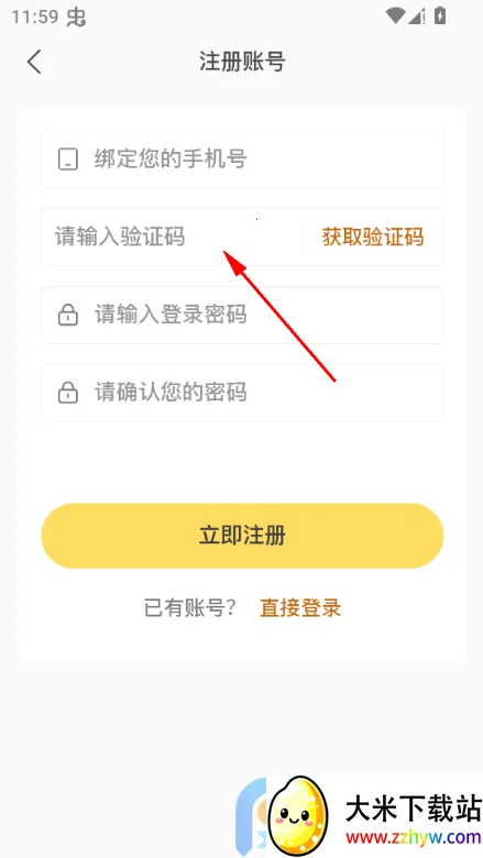 ˽���봴����ƽ̨app