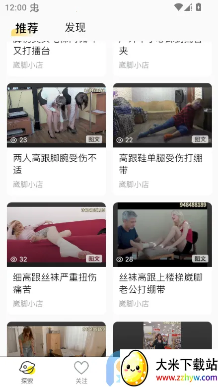 ˽����2026�ٷ����°汾