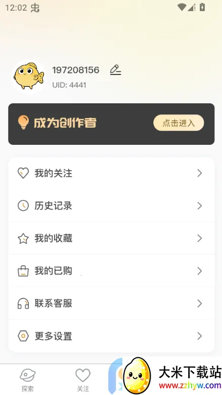 ˽����2026�ٷ����°汾