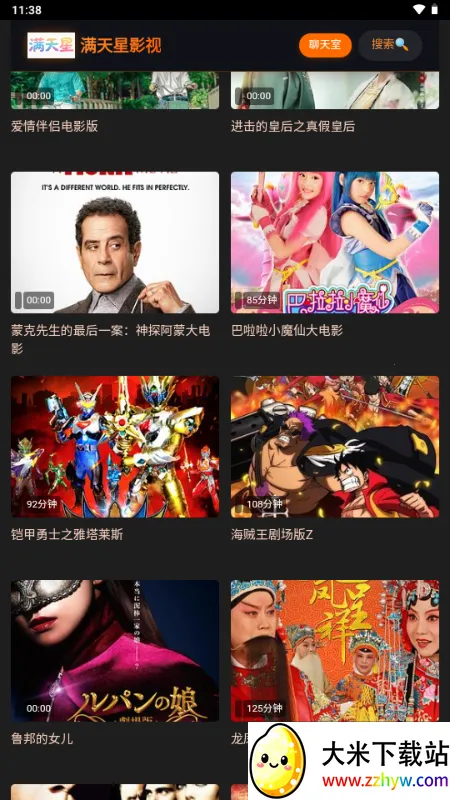 ������Ӱ��2026���ذ�װv1.0.0 ��׿���ͼ