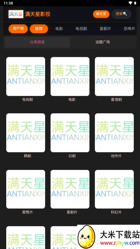 ������Ӱ��2026���ذ�װv1.0.0 ��׿���ͼ