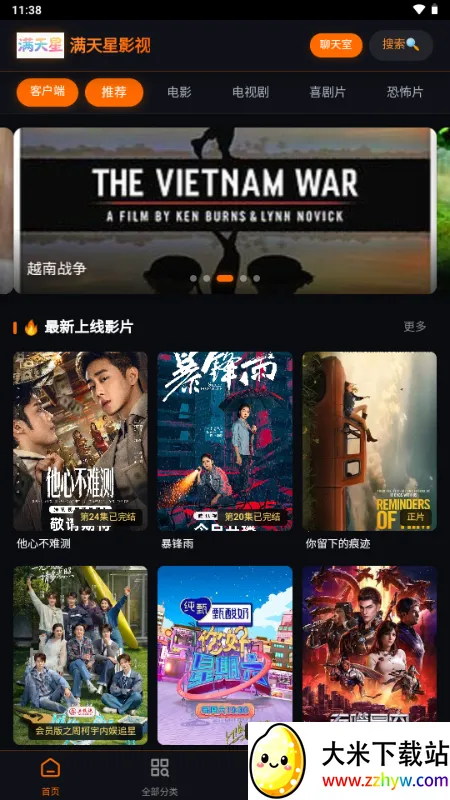 ������Ӱ��2026���ذ�װv1.0.0 ��׿���ͼ