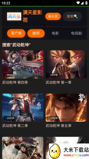 ������Ӱ��APP�ٷ����ذ�׿��-������Ӱ��APP�ֻ�������������°�v1.0.0