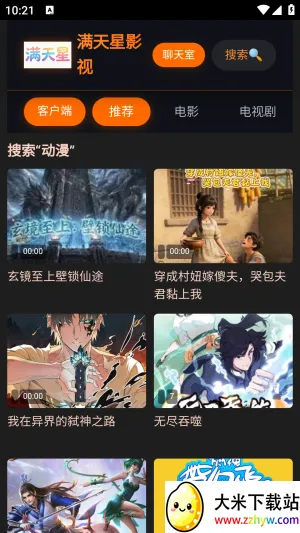 ������Ӱ��2026���ذ�װ