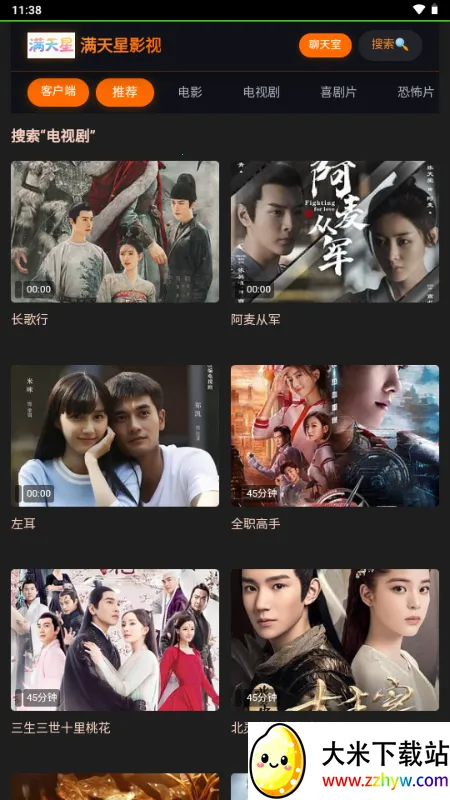 ������Ӱ��2026���ذ�װv1.0.0 ��׿���ͼ