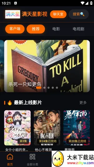 ������Ӱ��2026���ذ�װ