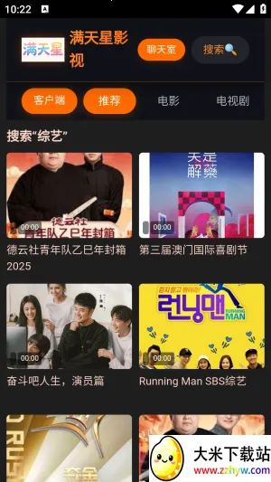 ������Ӱ��APP�ٷ����ذ�׿��-������Ӱ��APP�ֻ�������������°�v1.0.0