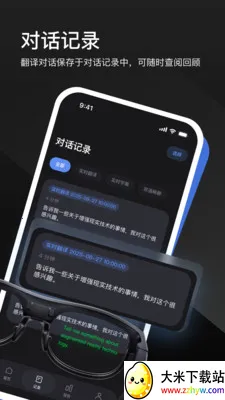 LEION AR�����۾�(���Ϲ�ͨ��������)v2.2.7 ��׿���ͼ