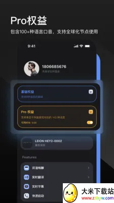 LEION AR�����۾�(���Ϲ�ͨ��������)v2.2.7 ��׿���ͼ