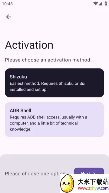 ADNS2026�ٷ�����