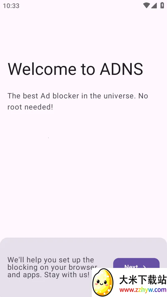 ADNS2026�ٷ�����v0.1.2-alpha �ֻ����ͼ