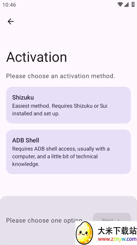 ADNS2026�ٷ�����v0.1.2-alpha �ֻ����ͼ