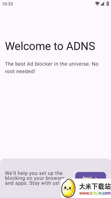 ADNS�����������