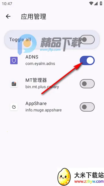 ADNS�����������