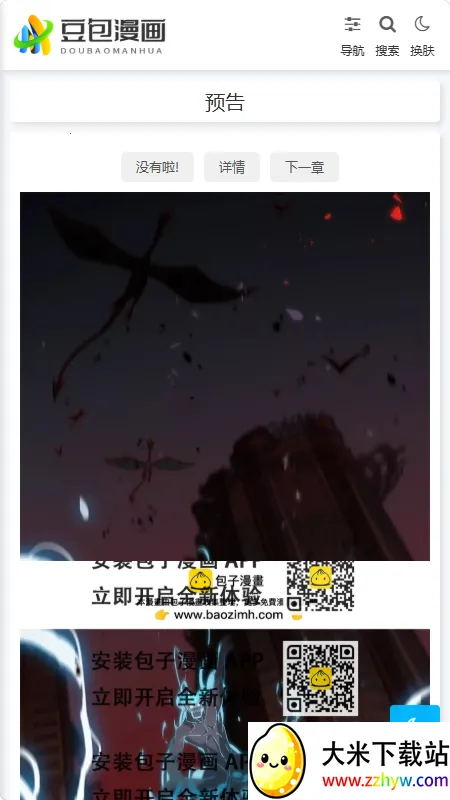 ����������׿���ֻ���v1.0.1 �ٷ������ͼ