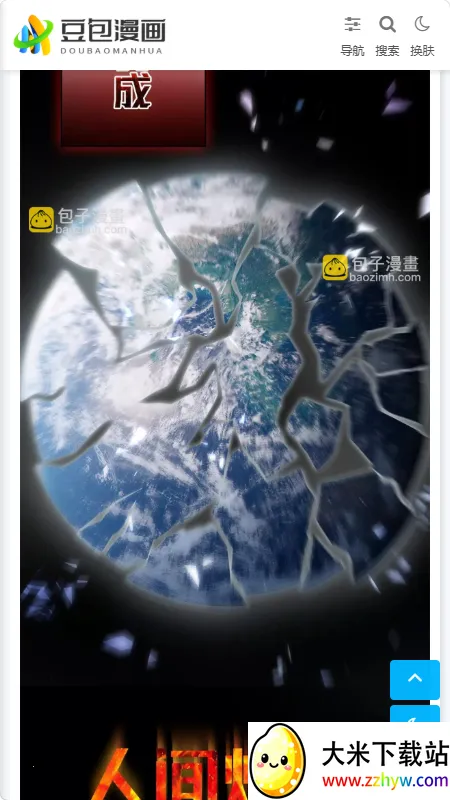 ����������׿���ֻ���v1.0.1 �ٷ������ͼ