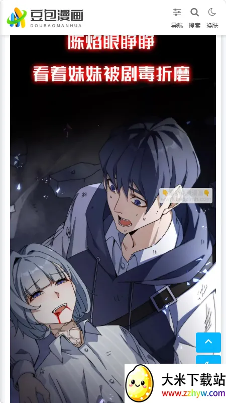 ����������׿���ֻ���v1.0.1 �ٷ������ͼ