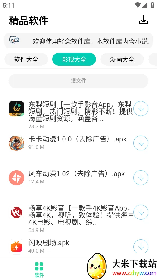 ����2026�ٷ�����v1.0 ��Ѱ��ͼ