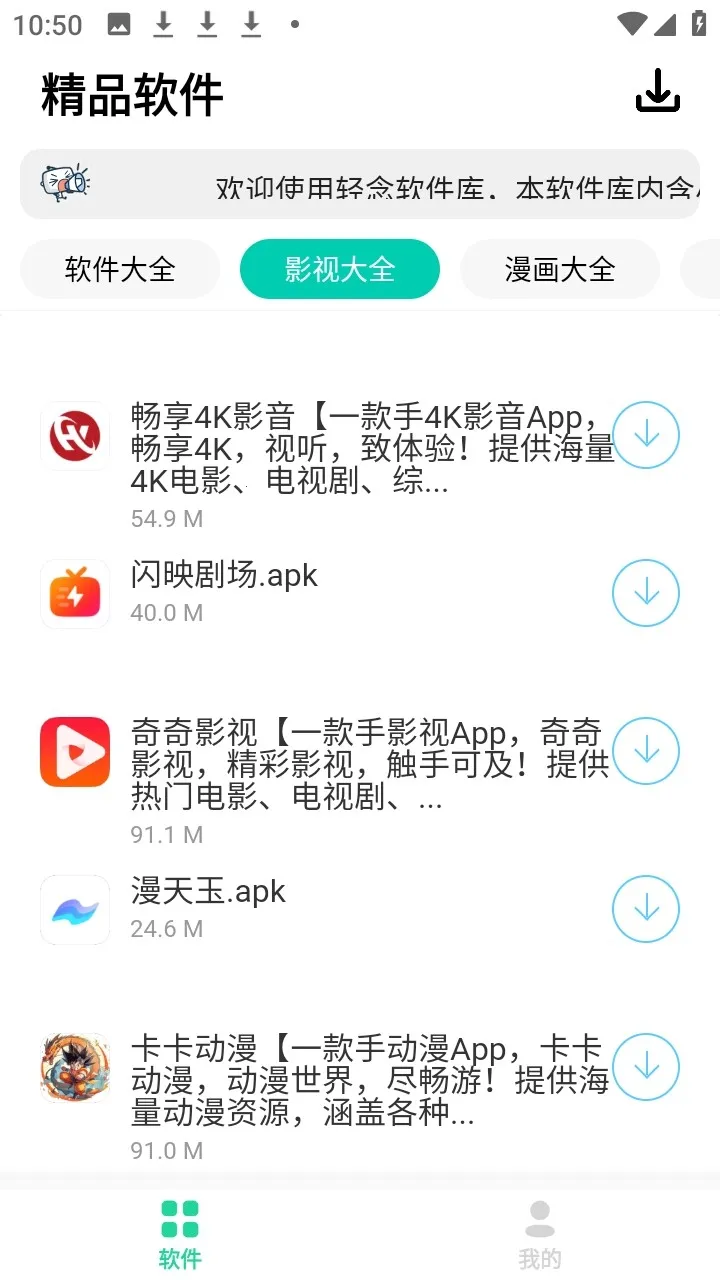 ����2026�ٷ�����