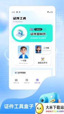 ����.NanoBanana(Ӱ��������)v1.2 ��׿���ͼ