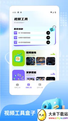 ����.NanoBanana(Ӱ��������)v1.2 ��׿���ͼ