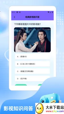 ����.NanoBanana(Ӱ��������)v1.2 ��׿���ͼ