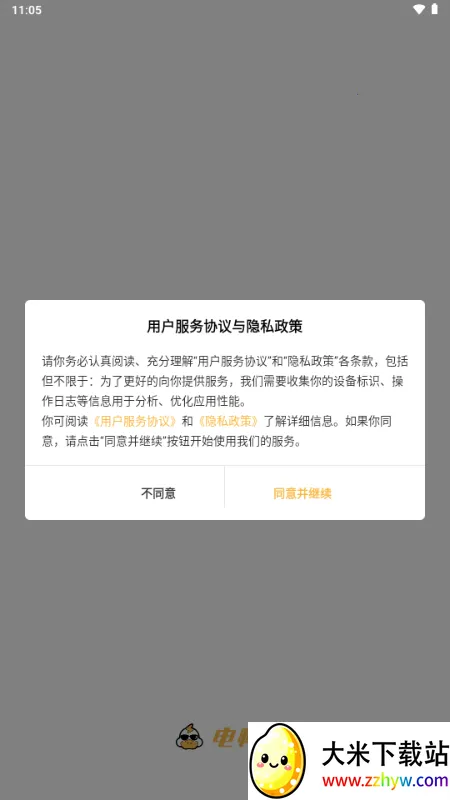 ��Ѽ�����ӵ�(����ù�����)