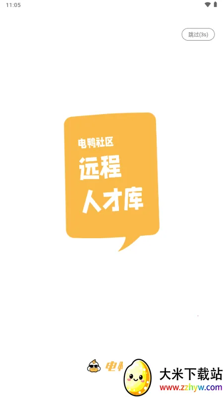 ��Ѽ�����ӵ�(����ù�����)v2.14.0 �ٷ������ͼ