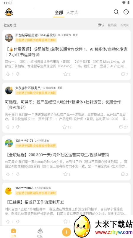 ��Ѽ�����ӵ�ƽ̨