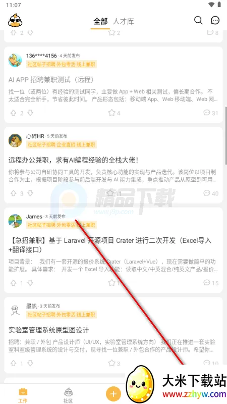 ��Ѽ�����ӵ�ƽ̨