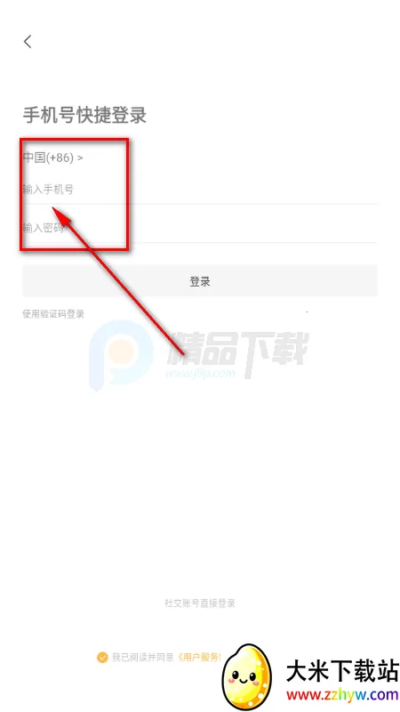 ��Ѽ�����ӵ�ƽ̨