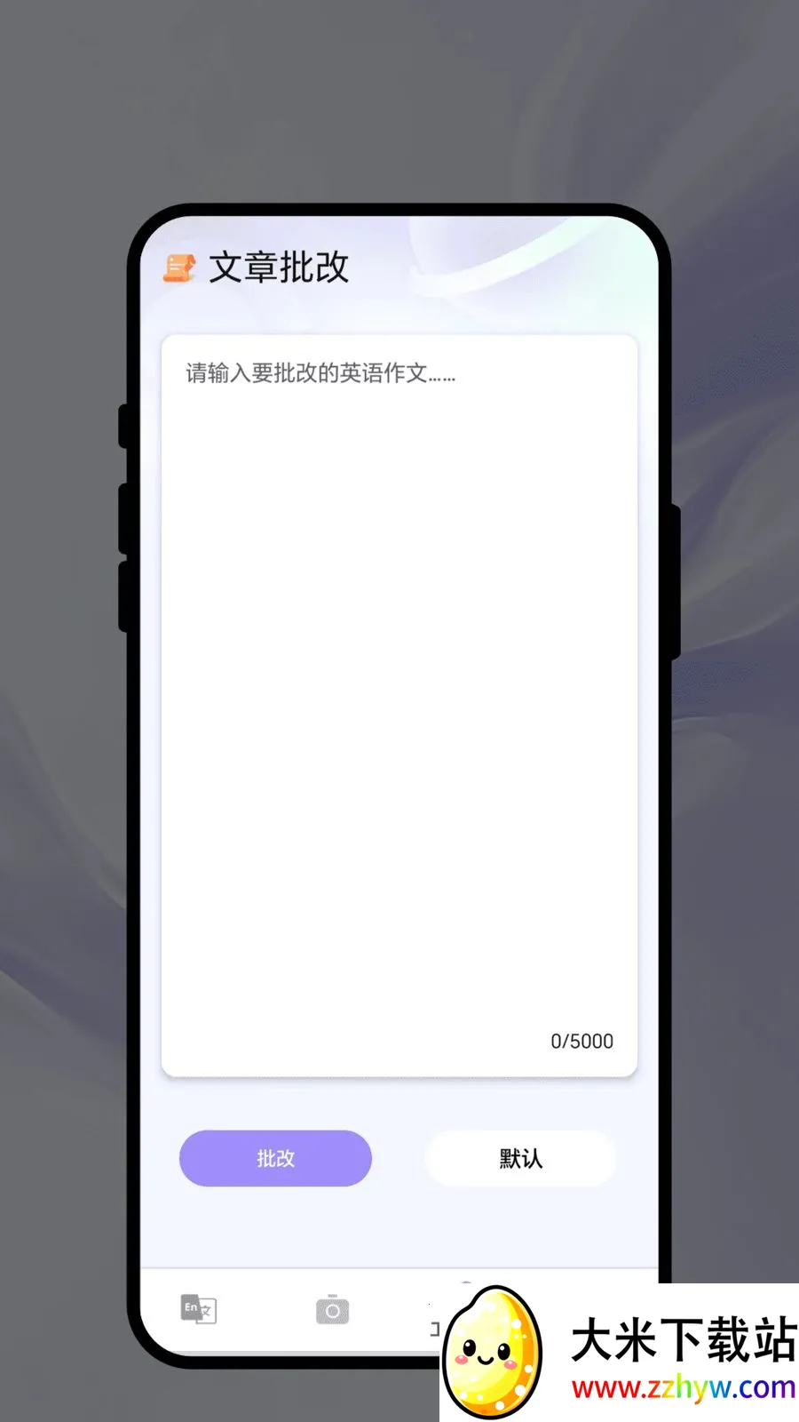 ��������(���ܷ���칫APP)v1.0.1 ��׿���ͼ