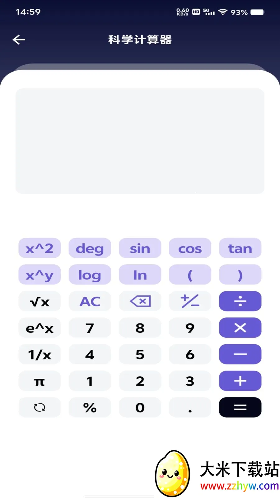 ���ȫ�Ǽ�����(רҵ����������)v1.0.0 �ֻ����ͼ