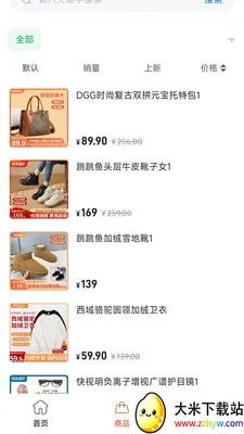 ׿ȼֱ������ƽ̨2026���ذ�װv26.04.17 ��׿���ͼ