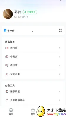 ׿ȼֱ������ƽ̨2026���ذ�װv26.04.17 ��׿���ͼ