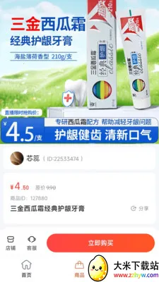 ׿ȼֱ������ƽ̨2026���ذ�װv26.04.17 ��׿���ͼ