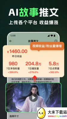 ȫ��AI��Ƶ(AI��Ƶ��������)v1.2.4 �ֻ����ͼ