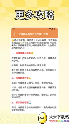 С��ģ����(�๦����������)v1.2 �ֻ����ͼ