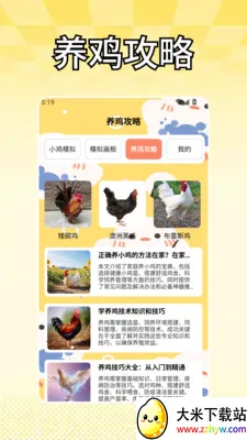 С��ģ����(�๦����������)v1.2 �ֻ����ͼ