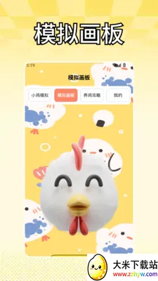 С��ģ����(�๦����������)v1.2 �ֻ����ͼ