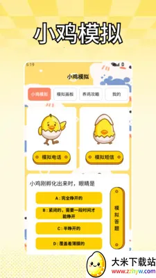 С��ģ����(�๦����������)v1.2 �ֻ����ͼ