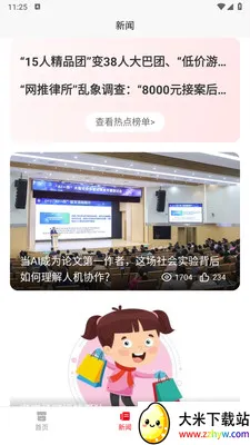 С������(������������)v1.0.0 �ֻ����ͼ