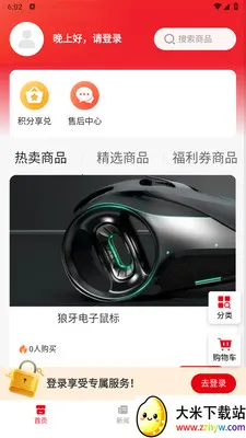 С������(������������)v1.0.0 �ֻ����ͼ