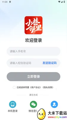 С������(������������)v1.0.0 �ֻ����ͼ