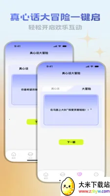 ������վ2026���ذ�װv3.5.0 ��׿���ͼ